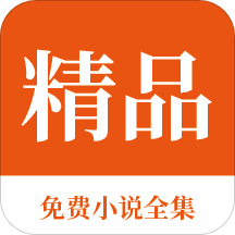 爱游戏app官方最新版